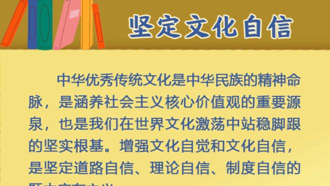 巴吞联社媒晒更衣室图：五种语言写下谢谢上海